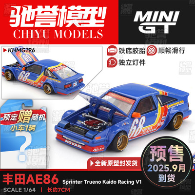 KaidoHouse MINIGT 1:64 丰田 AE86 合金汽车模型#196