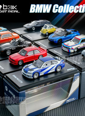 AR BOX 1:64 宝马M3GTR M1 M3 Z8 i8 CLS 合金汽车模型仿真收藏