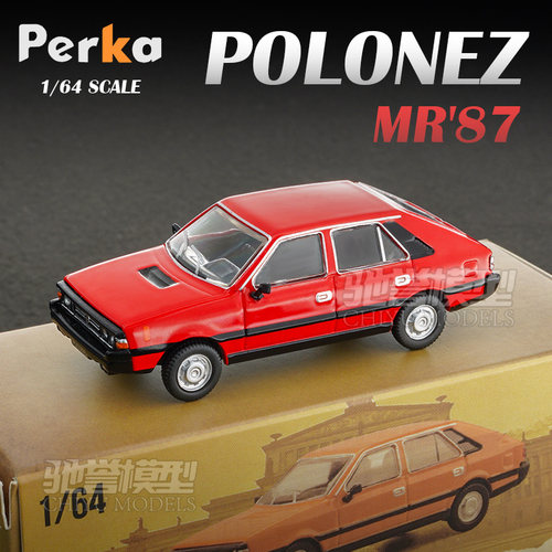 Perka 珀卡 1/64 波兰轿车波罗乃兹FSO Polonez 合金汽车模型