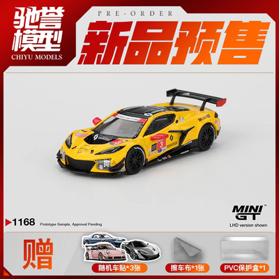 驰誉模型 MINIGT 1:64 #1168 克尔维特Z06 GT3.R#3 合金汽车模型