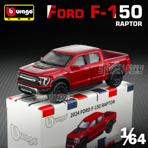 比美高 1:64 福特F-150 猛禽 合金汽车模型仿真小比例皮卡车模