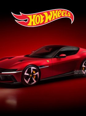 Hotwheels风火轮 法拉利F40 SF90 365GTB 合金小汽车模型仿真跑车