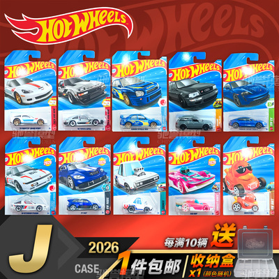 预售 风火轮2026J火辣小跑车保时捷兰博基尼法拉利合金小汽车模型