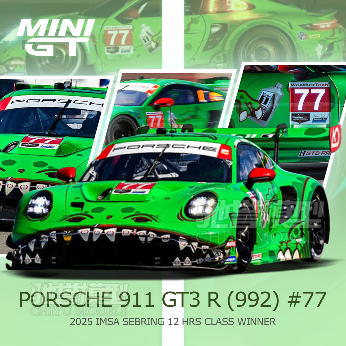 驰誉模型 MINIGT 1:64 #1218 保时捷911 GT3 R 绿恐龙 合金车模图片
