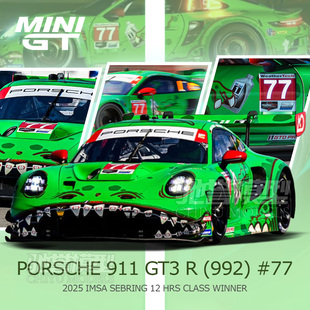 驰誉模型 MINIGT 1:64 #1218 保时捷911 GT3 R 绿恐龙 合金车模