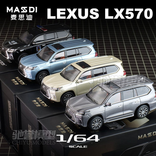 麦思迪 1:64 雷克萨斯LX570 合金汽车模型仿真静态收藏摆件