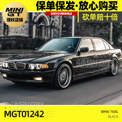 保单保发 MINIGT 1:64 #1242 宝马750IL 合金汽车模型