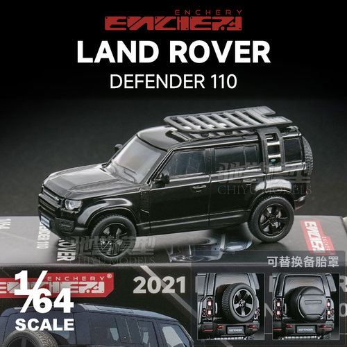 ENCHERY 1:64 路虎卫士110 2021款 合金汽车模型仿真越野车模型