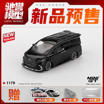 驰誉模型 MINIGT 1:64 #1179 丰田埃尔法 40 KUHL 黑色 合金车模