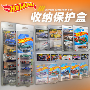 hotwheels风火轮保护盒PVC透明汽车文化运输车队套装车板卡保护盒