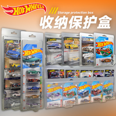 风火轮多美卡火柴盒高清透明PVC保护盒防尘收纳折叠小比例车模