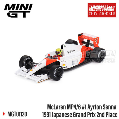 驰誉模型 MINIGT 1:64 #1120 迈凯伦McLaren MP4/6 1号 合金车模