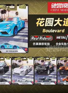 预售 风火轮GTJ68花园大道31柯尼塞格CC850丰田埃尔法合金车模