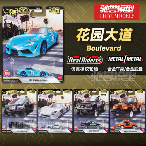 预售 风火轮GTJ68花园大道31柯尼塞格CC850丰田埃尔法合金车模