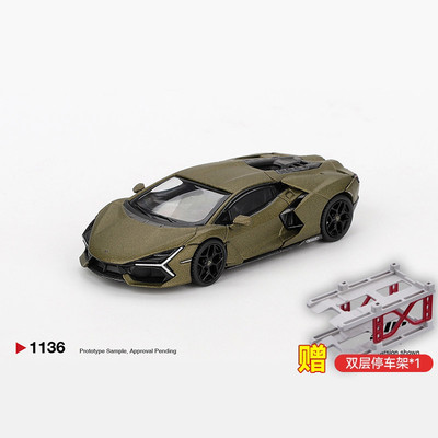 驰誉模型 MINIGT 1:64 #1136 兰博基尼Revuelto 新大牛 合金车模