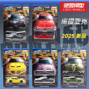 风火轮合金小车GTR01银标高普庞蒂亚克套装 GTO火鸟仿真小汽车模型