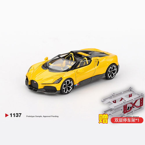 驰誉模型 MINIGT 1:64 #1137 布加迪 W16 Mistral 合金汽车模型