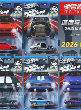 预售 风火轮速度与激情HNR88斯巴鲁翼豹雪佛兰科迈罗合金汽车模型