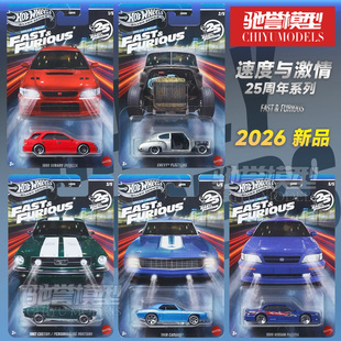预售 风火轮速度与激情HNR88斯巴鲁翼豹雪佛兰科迈罗合金汽车模型