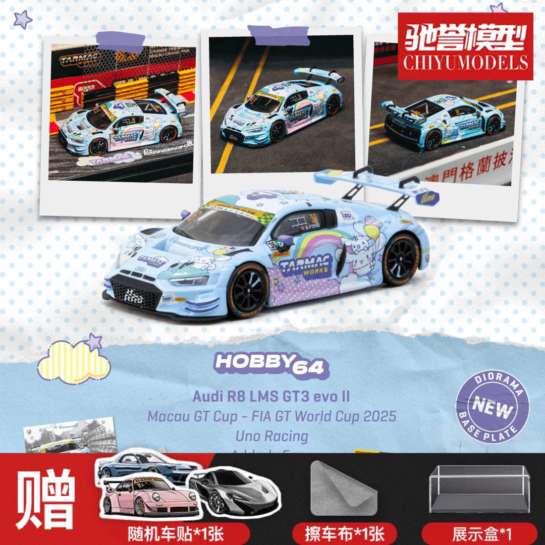 保单保发 TW 1:64 奥迪Audi R8 LMS GT3 evo II 玉桂狗 合金车模