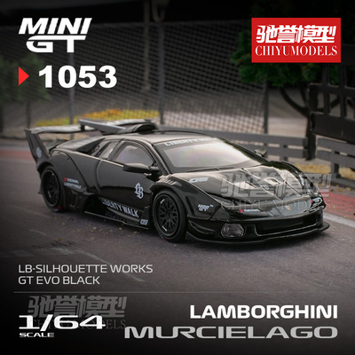 驰誉模型 MINIGT 1:64 兰博基尼 超级剪影 合金车模 #1053