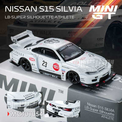 MINIGT 1:64 尼桑S15 LB-Super SILVIA ATHLETE合金汽车模型#1054