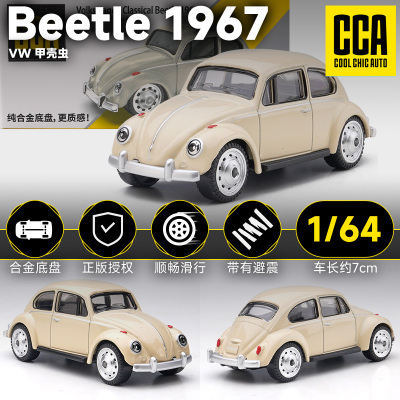 CCA1:64大众甲壳虫T1巴士仿真合金汽车模型小比例袖珍玩具静态