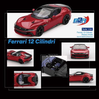 BBR 1:64 法拉利 12 Cilindri Rosso Imola伊莫拉红 合金车模
