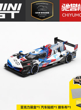 驰誉模型 MINIGT 1:64 #1219 宝马M Hybrid V8 Hypercar #15 车模