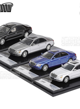 DCT/ Shadow1:64 奔驰迈巴赫57S 合金汽车模型仿真收藏摆件