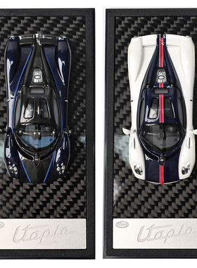 驰誉模型 LCD 1:64 帕加尼Utopia 乌托邦 合金汽车模型仿真车模