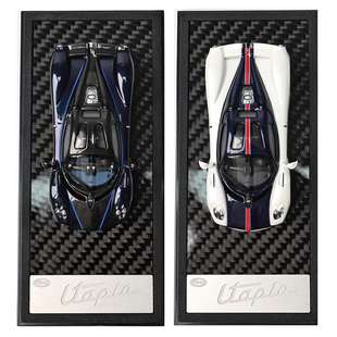 驰誉模型 LCD 1:64 帕加尼Utopia 乌托邦 合金汽车模型仿真车模