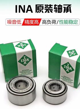 进口INA轴承滚轮轴承NATR NATV6 5 8 10 12 15 17 20 25 30 35PPA