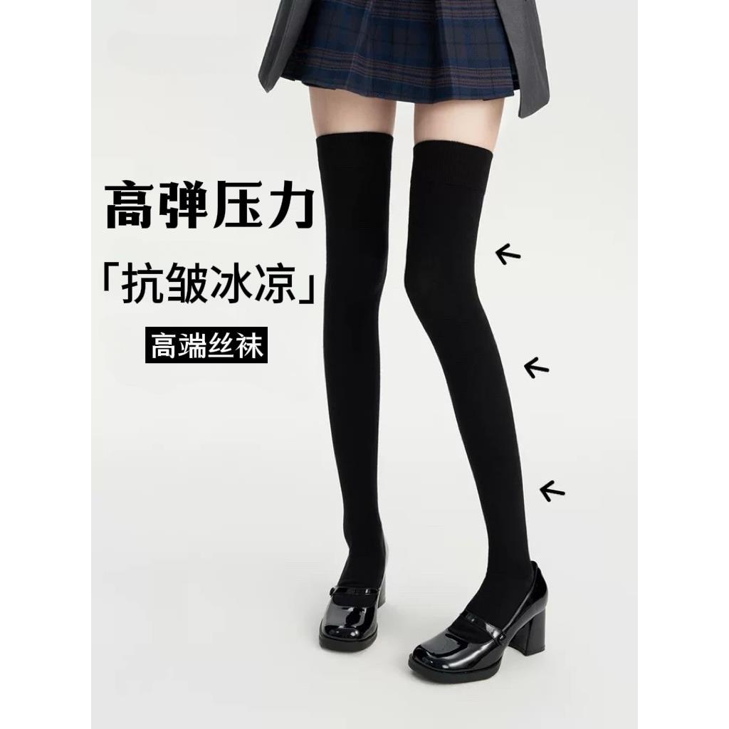 天鹅绒过膝袜女春夏薄款压
