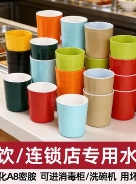 真钢化A8密胺水杯口杯茶杯饭店餐厅食品级杯子商用餐饮店加厚防摔