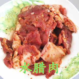 水腊肉云南普洱腌骨头生腌腿子肉骨头参骨头渣腌猪后腿肉290克/袋