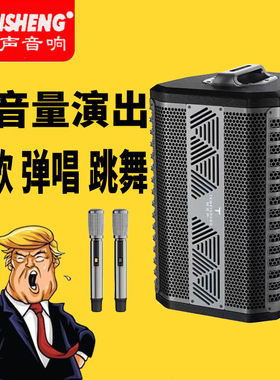 特美声星海JT10-66户外音响弹唱演出乐器蓝牙音箱便携广场舞K唱歌