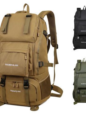 新款大容量户外登山包50L徒步野营旅行双肩背包防泼水男女休闲