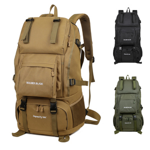 新款大容量户外登山包50L徒步野营旅行双肩背包防泼水男女休闲