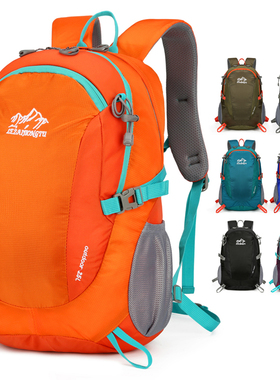 新款户外徒步轻便登山包25L男女款运动露营骑行双肩包旅行背包