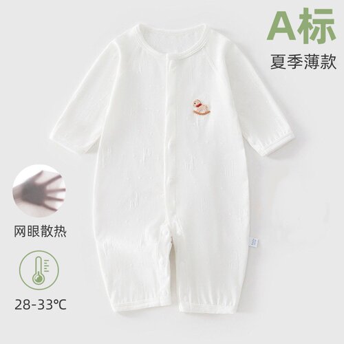 夏季莫代尔连体衣后背网眼散热