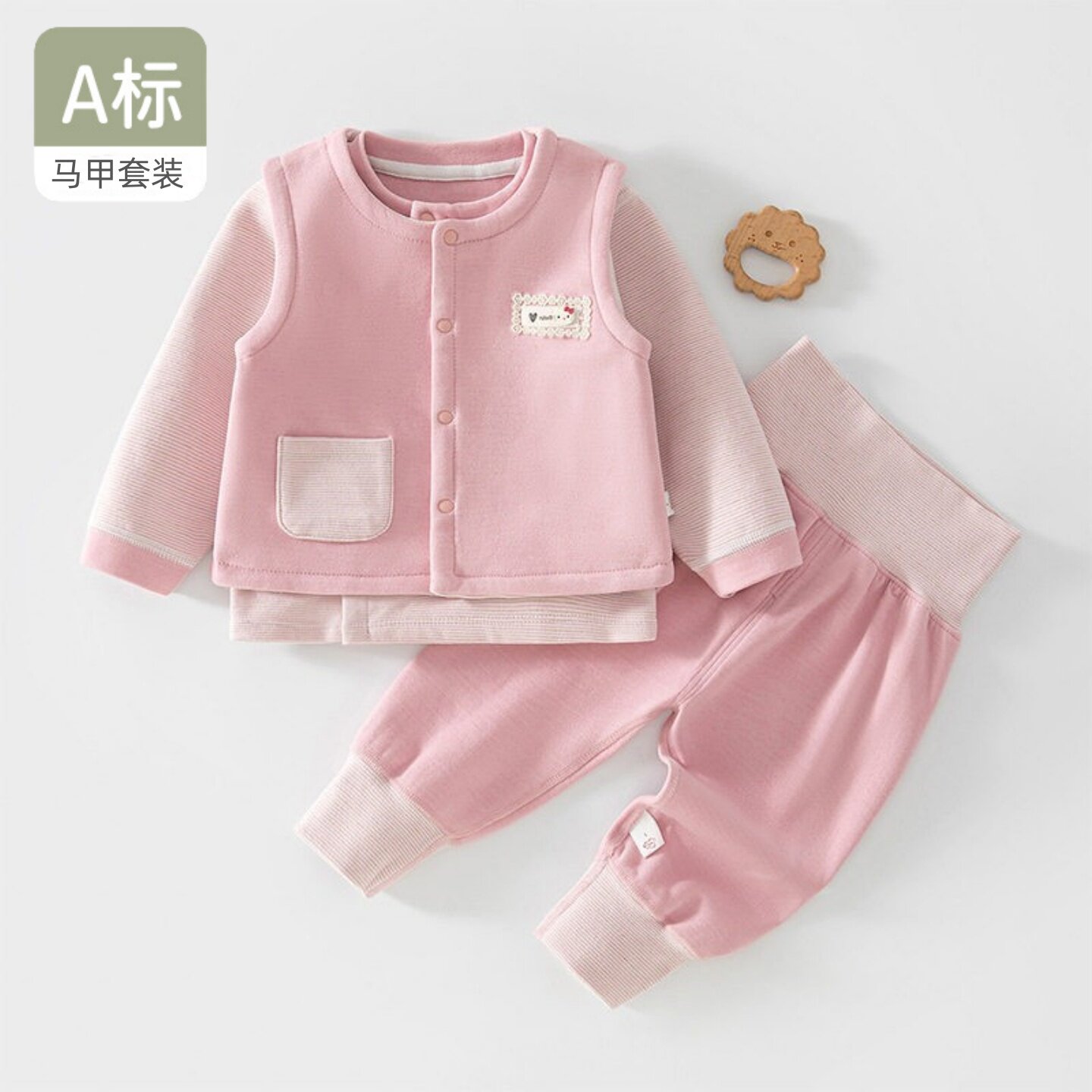 婴儿衣服春秋外出服男女宝宝分体套装婴幼儿童秋冬保暖马甲三件套