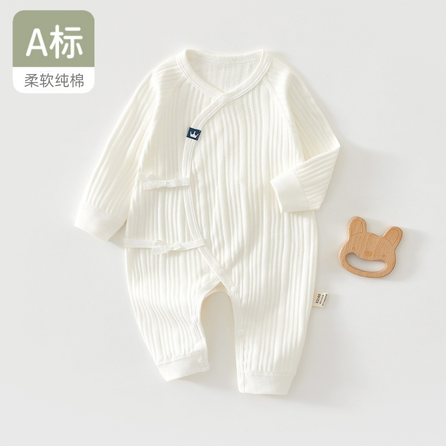 婴儿纯棉连体衣春秋打底内衣
