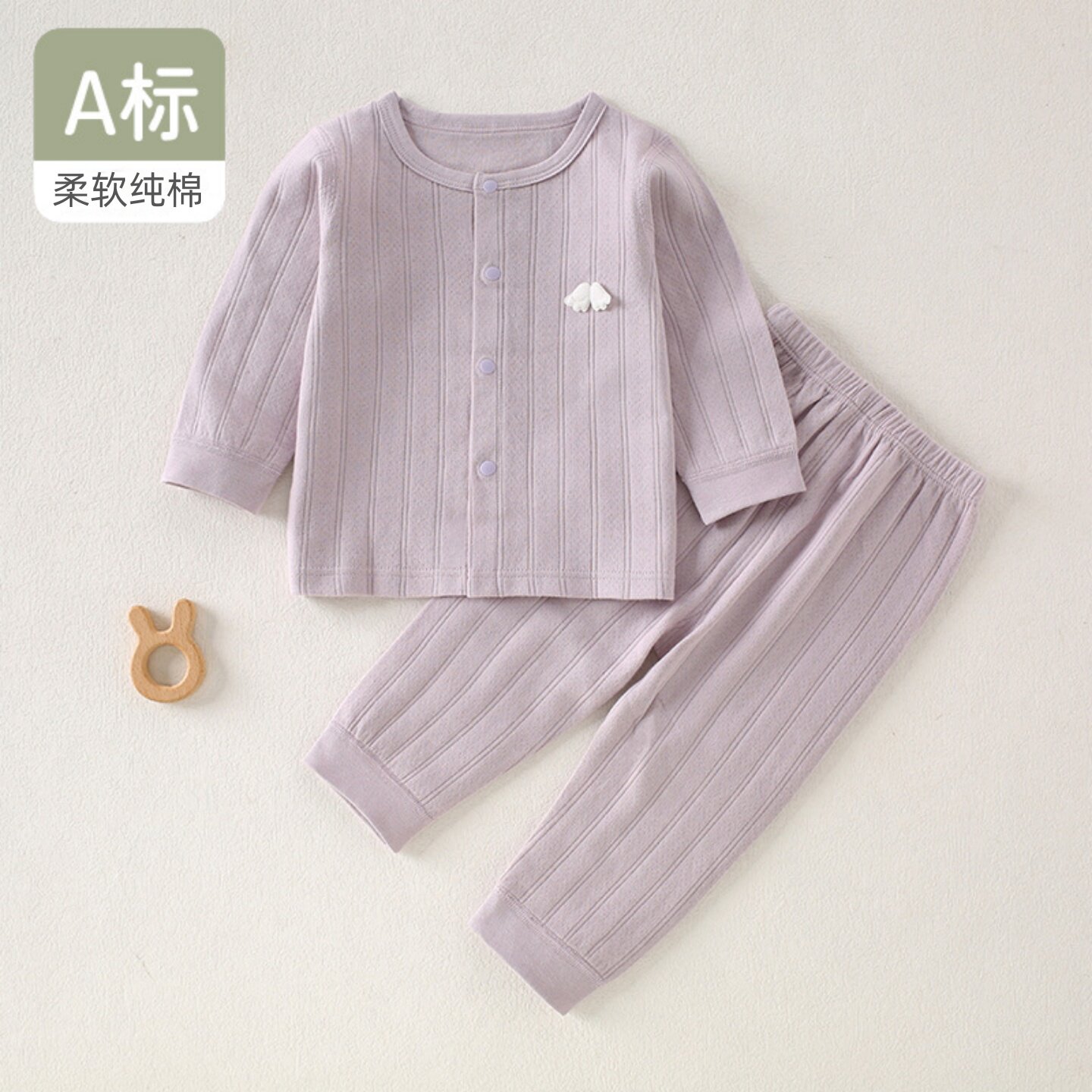 婴儿春秋分体套装纯棉打底内衣男女宝宝秋冬睡衣婴幼儿童秋衣秋裤