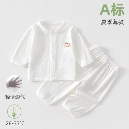 婴儿夏季莫代尔薄款透气空调服