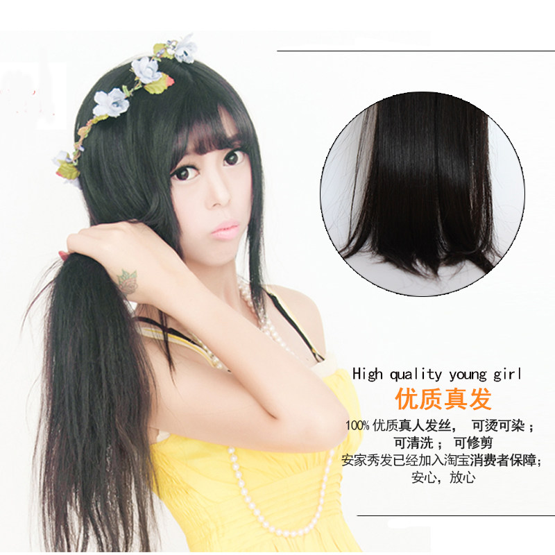 Extension cheveux - Ref 217928 Image 1