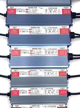 220V110V转12V24V 3C低压变压器防雨适配器LED防水开关电源400W