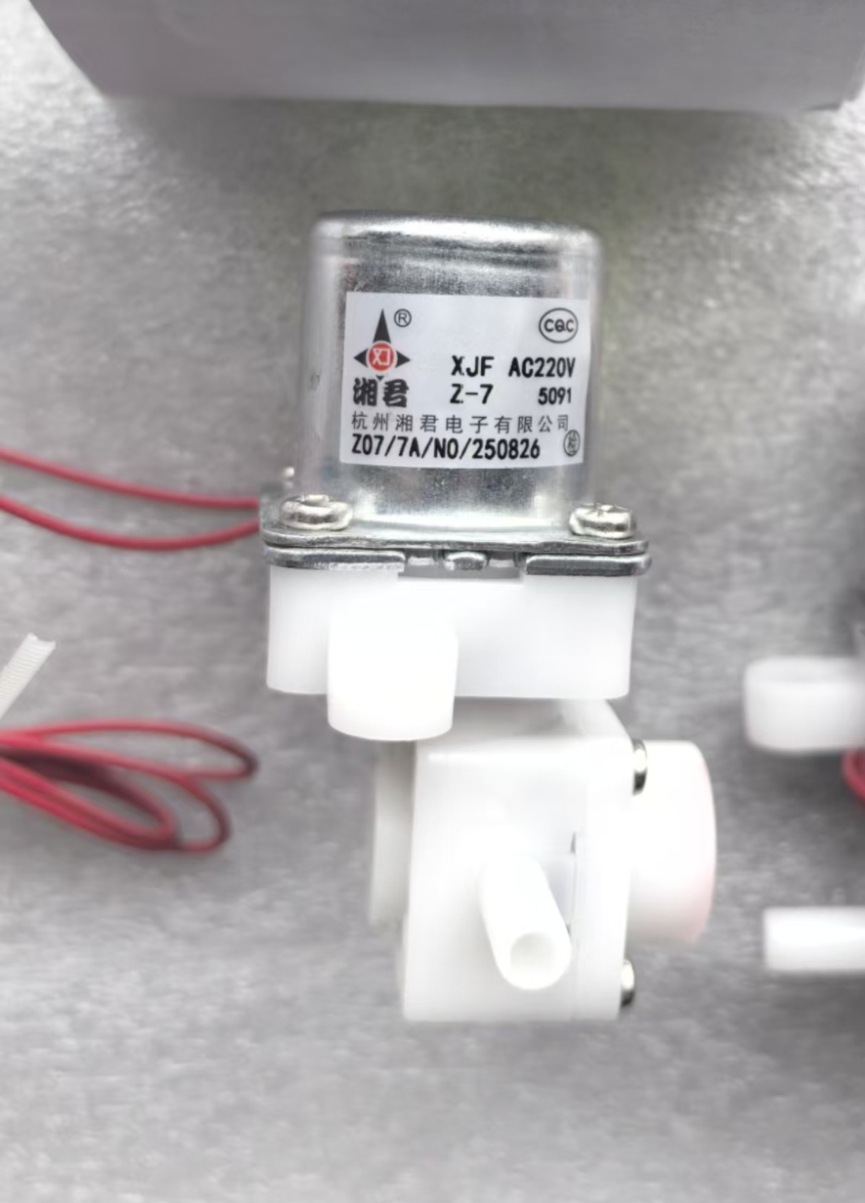 HCG和成卫浴AFC3270/AFC3346/3280/3356智能马桶进水减压阀组件