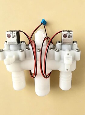 适配九牧舜洁东鹏四季沐歌原野智能马桶原厂冲水阀，直流阀12 v