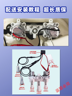 脉冲马桶主板控制器电磁阀半自动马桶配件全套脉冲